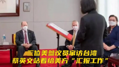 <b>无极4平台登录app社评：蔡英文</b>