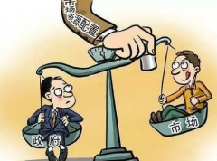 <b>无极4平台登录app【每日一习话】充分发挥市场在</b>