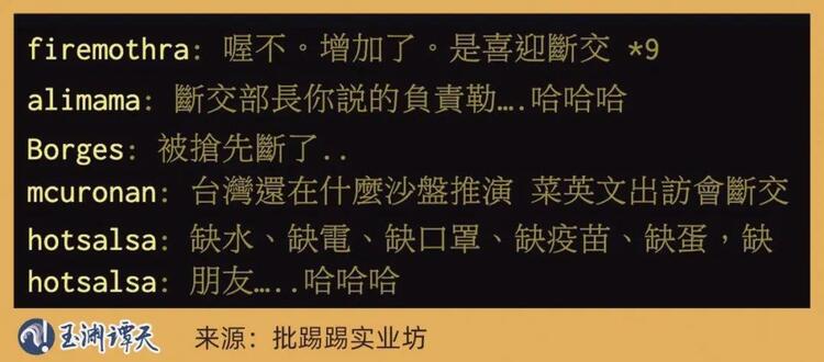 无极4平台登录