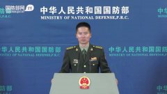 <b>无极4平台代理个别国家在钓鱼岛南海问题上侵权</b>