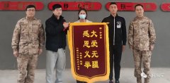 无极4平台代理又是海军蓝，温暖一座城