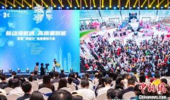 无极荣谈代理首届“湾创力”动漫授权大会在广