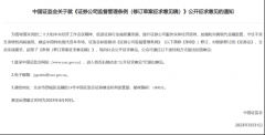 <b>无极4总代理培训时隔近15年，券商监督管理条例</b>