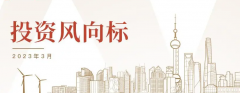 无极加速器今年房地产的三个风向标