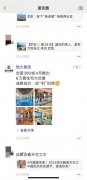 <b>无极加速器恒大4月推出6万套住宅大优惠 覆盖2</b>