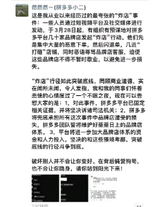 无极4平台