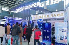 <b>燃动中国热泵展！科龙无极4总代理注册·龙焰无</b>