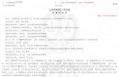 无极4总代理注册谢娜张杰买6000万豪宅“跳单”？