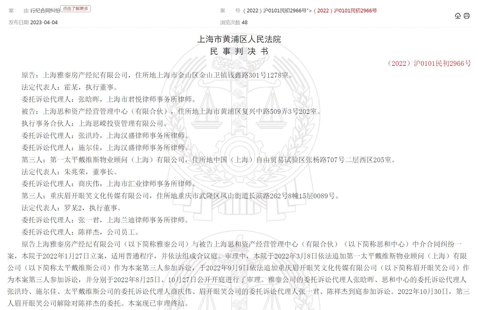 怎么当无极4总代理