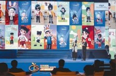 中国网络视听大会十年—无极4平台总代理— 新使