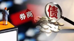 <b>无极荣耀怎么做代理券商降薪成趋势！影响多大</b>