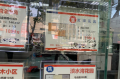无极4总代理注册房东不再坐地起价，市场催政策