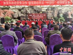 <b>无极4荣耀总代是谁青海省启动“懂侨法、护侨益</b>