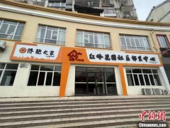 <b>无极4荣耀总代联系方式江西南昌建设侨胞“温馨</b>