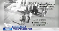 <b>无极4平台代理伊拉克战争20周年丨文明之地鲜血</b>