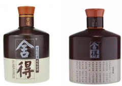 <b>无极4总代理收益舍得的“老酒”，能讲好新故事</b>