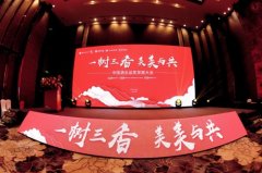 <b>“一树三香无极4最大总代理,美美与共”衡水老白</b>