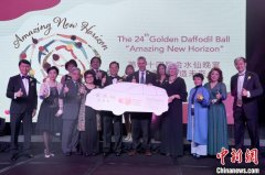 <b>无极4最大总代多伦多金水仙慈善晚宴呼吁着力为</b>