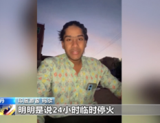无极4测速停火时间已到 苏丹首都仍不时传来枪声