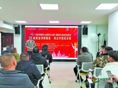 <b>无极荣耀4贵州省六盘水市全力支持退役军人创业</b>