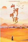 <b>无极4平台总代理让现实题材创作发光发亮无极</b>
