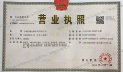 <b>无极4总代理帐号越秀上海拍地因经营执照范围未</b>
