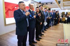 <b>无极荣耀注册平台旅法侨界举办“之江同心，喜</b>
