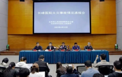 <b>无极4荣耀怎么注册代理北京长峰医院火灾事故在</b>