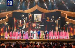 <b>无极荣耀4总代光影共享！第十三届北京国际电影</b>