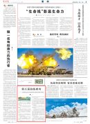 <b>侦天巡海练硬功！无极4测速一场海军航空兵某团</b>
