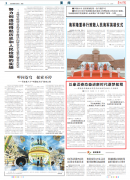3个关键词无极4平台黑钱爆料，看人民海军奋楫追