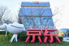 <b>无极4平台app京东集团：在员工的居住条件改善上</b>