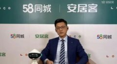 <b>无极加速器挂机软件58同城、安居客聚焦2023年青</b>