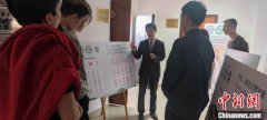 <b>了解汉字文化 无极4平台app下载哈萨克斯坦孔院将</b>