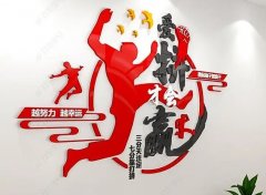 <b>巴西侨青的别样无极荣耀平台一起娱乐“五四”</b>