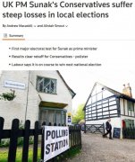 <b>英国执政党无极4荣耀总代是谁“大考”失利 谁能</b>