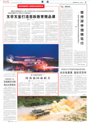 无极4平台app第72集团军某旅：暗夜协同作战磨砺