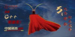 <b>无极4总代理抽水｜云圣智能C++轮融资就位，一库</b>