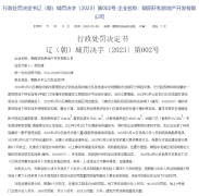 <b>无极4总代理抽水朝阳轩和房地产擅自少建停车场</b>
