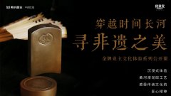 中国品牌日｜美的置业无极4总代理怎么注册：以
