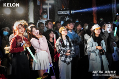 <b>怎么当无极4代理协办山东大学校园音乐节，科龙</b>