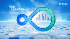 <b>无极4荣耀代理赚钱吗？区块链民族品牌趣链科技</b>