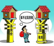 机构：7城市月租金超过1500元无极4怎么样？