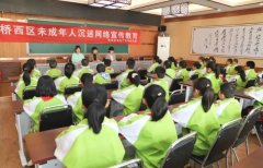 <b>无极4平台好不好中消协称未成年人网络沉迷现象</b>