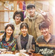 无极4总代理怎么样注册家庭喜剧《外婆的新世界