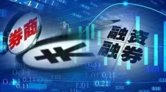 <b>无极4总代理收益券商＂降息＂！两融利率集体下</b>