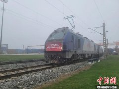 <b>无极4平台网址外国学者：中亚五国元首齐聚西安</b>