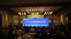 <b>无极4荣耀怎么注册代理百余海外华商与高层次人</b>