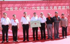 <b>无极4荣耀怎么注册代理海外华文媒体走进名流茶</b>