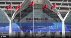 <b>无极4平台登录app第七届世界智能大会：大咖云集</b>